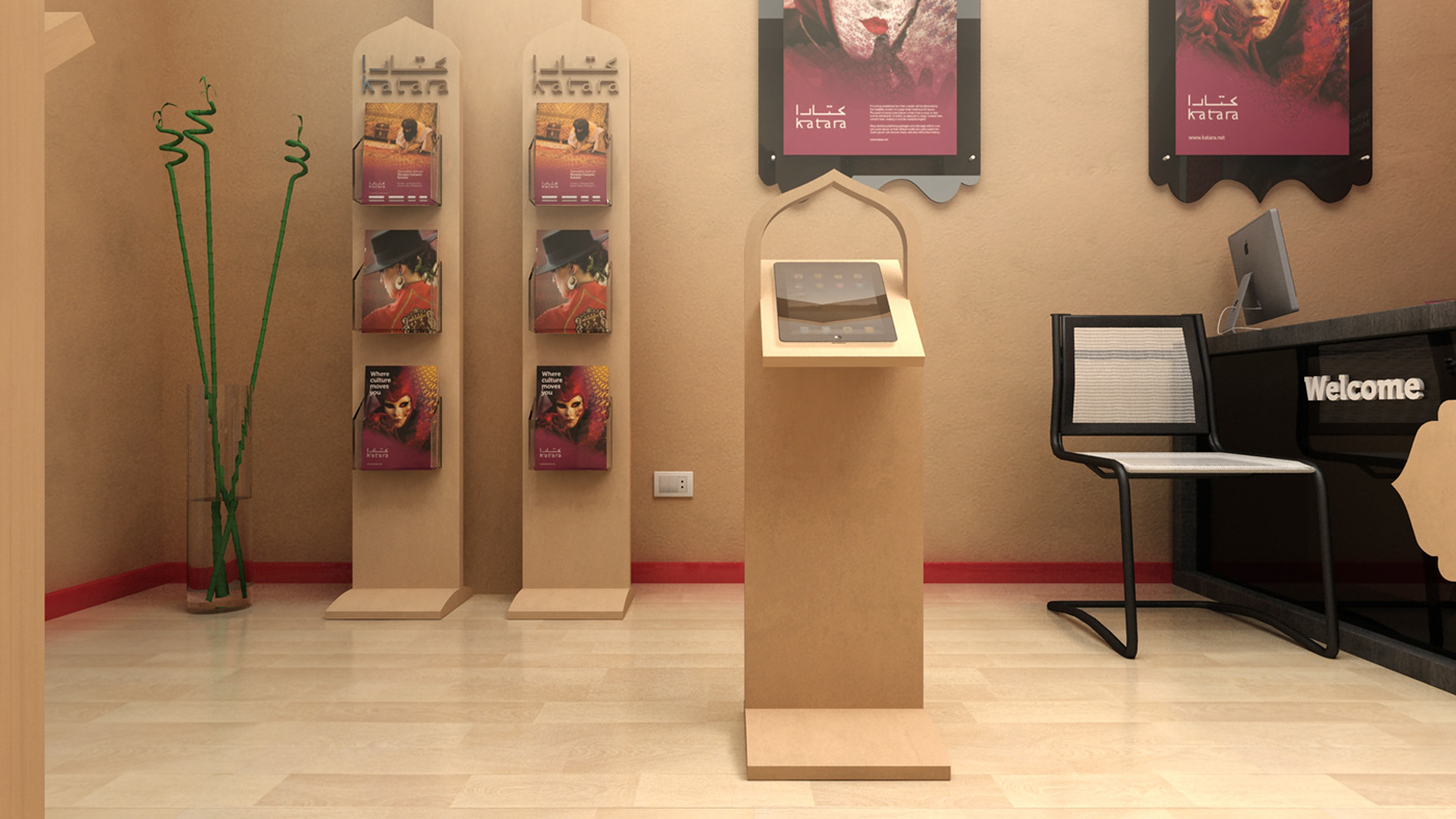 3D center design information Interior katara quatar reception Render traditional