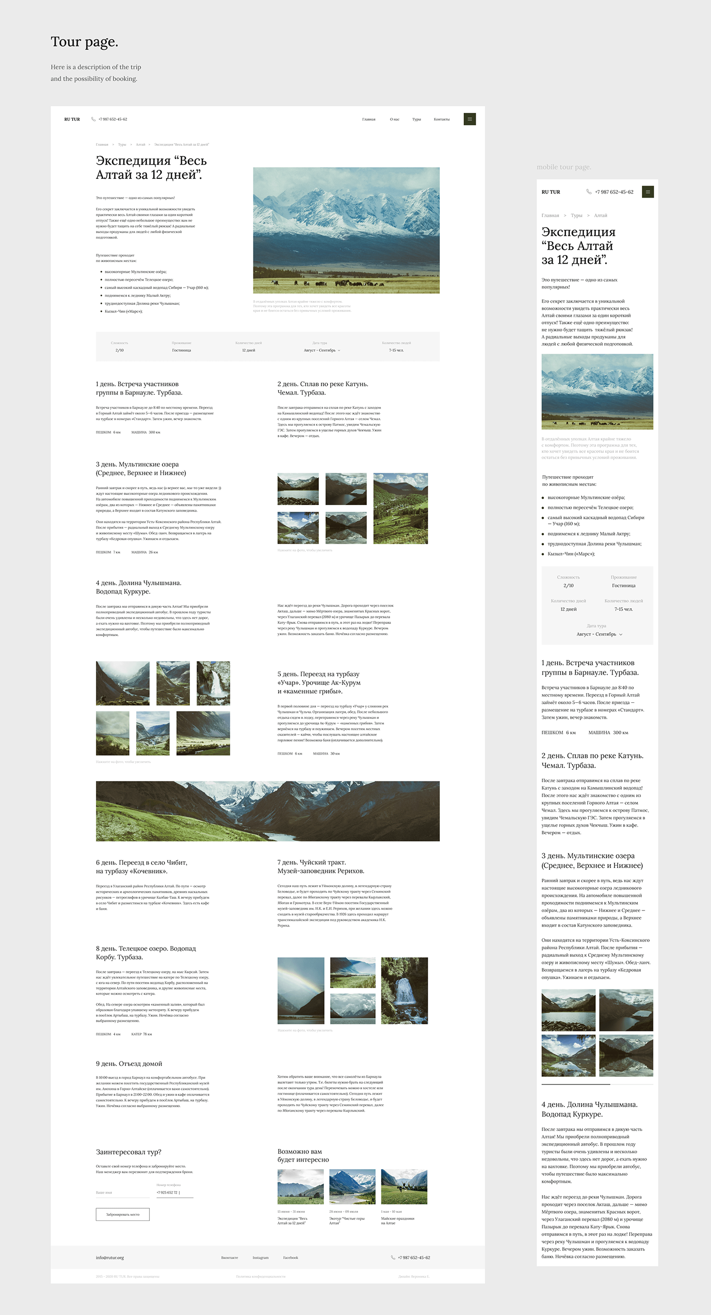 agency minimal mobile Nature Photography  tour Travel trip UI Website