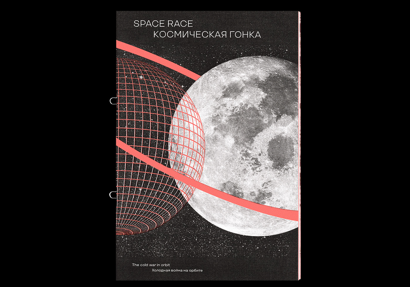 design editorial editorialdesign ILLUSTRATION  Layout magazin print risograph risography SPACE RACE