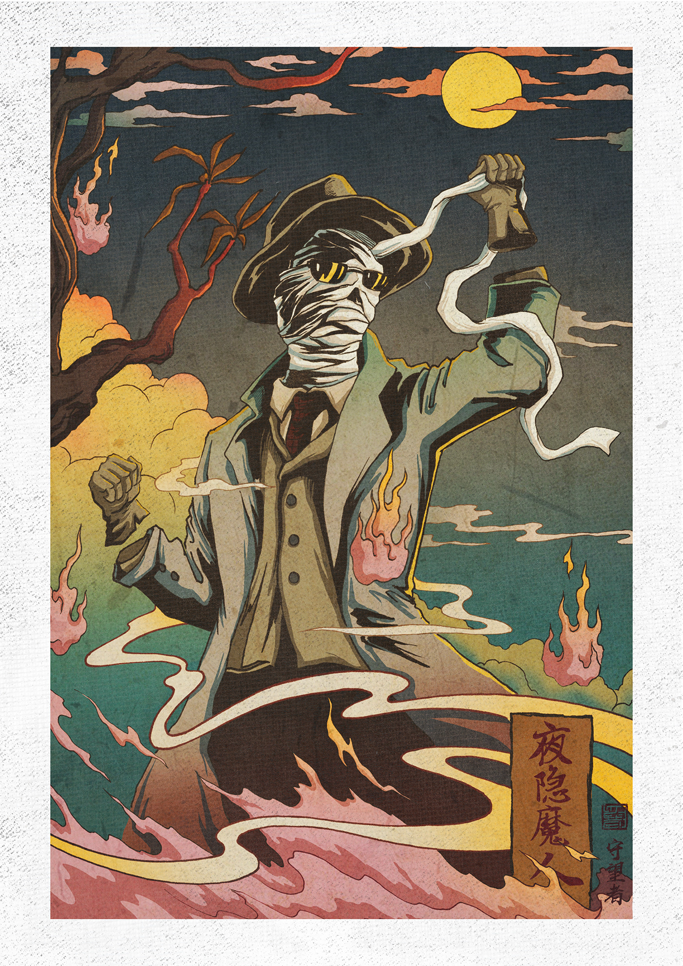 ILLUSTRATION  painting   Drawing  artist ukiyoe monster Character design  movie poster vintage japanese style