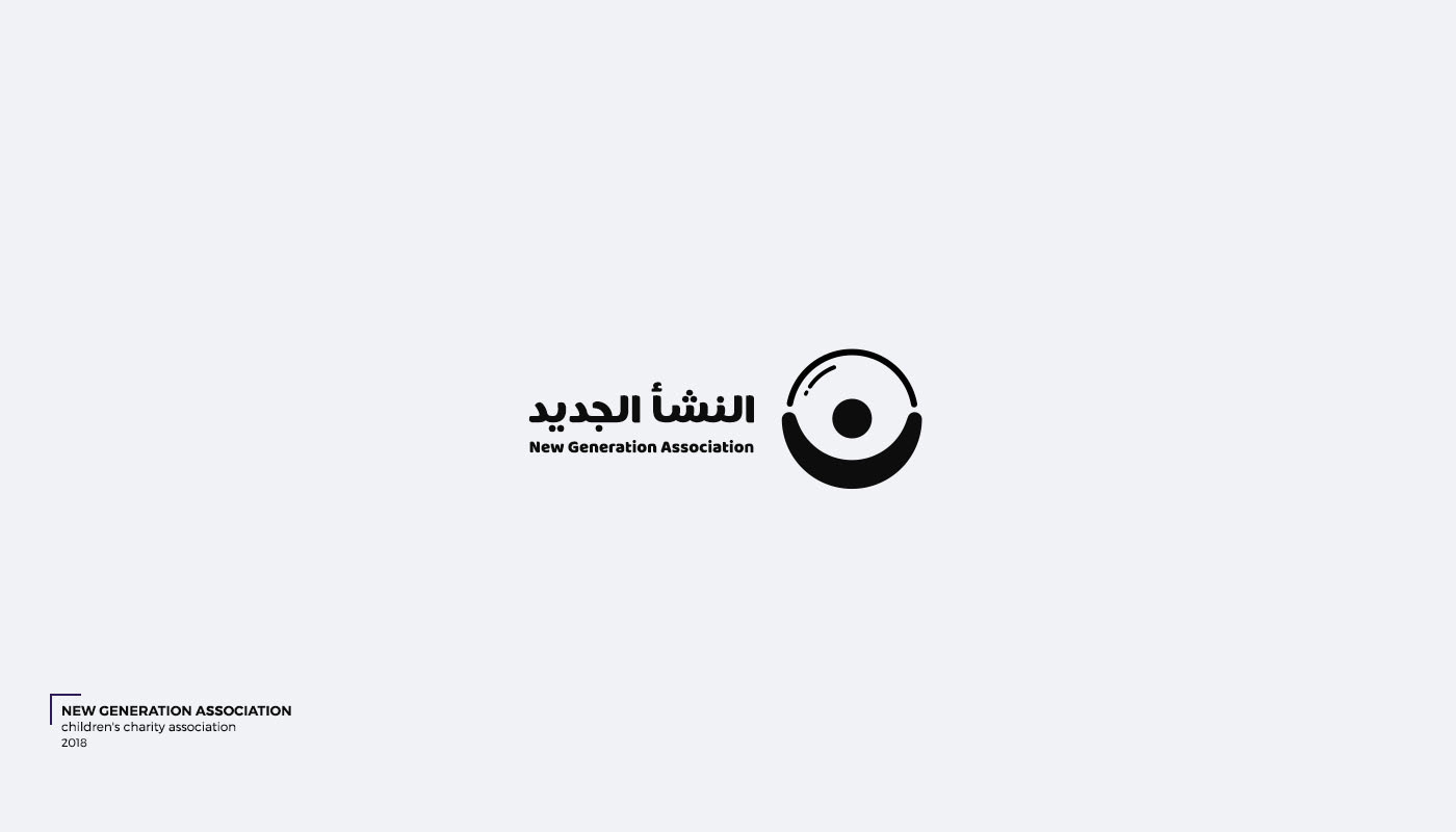 logo Logo Design branding  Advertising  logofolio Arabic logo