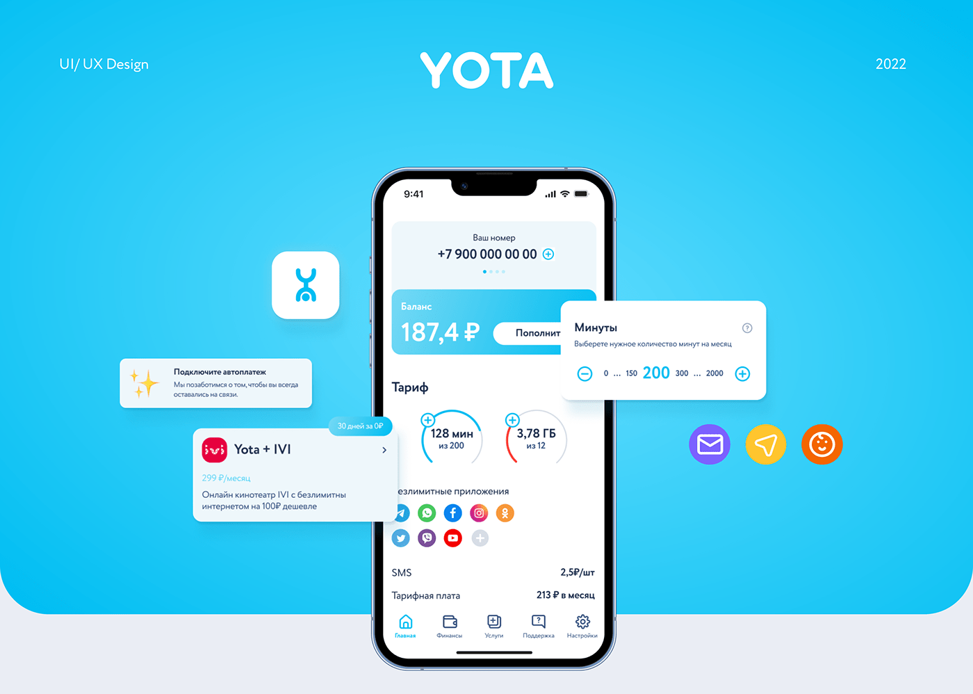 app mobile operator Telecom UI UI/UX user experience ux Yota redesign Case Study