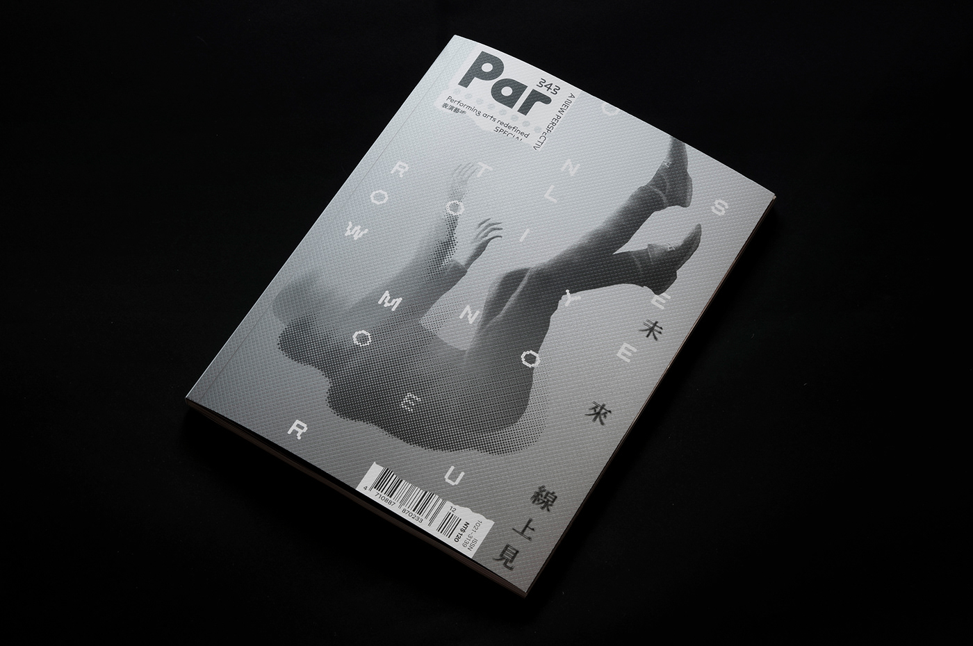 cover editorial editorial design  InDesign Layout magazine print