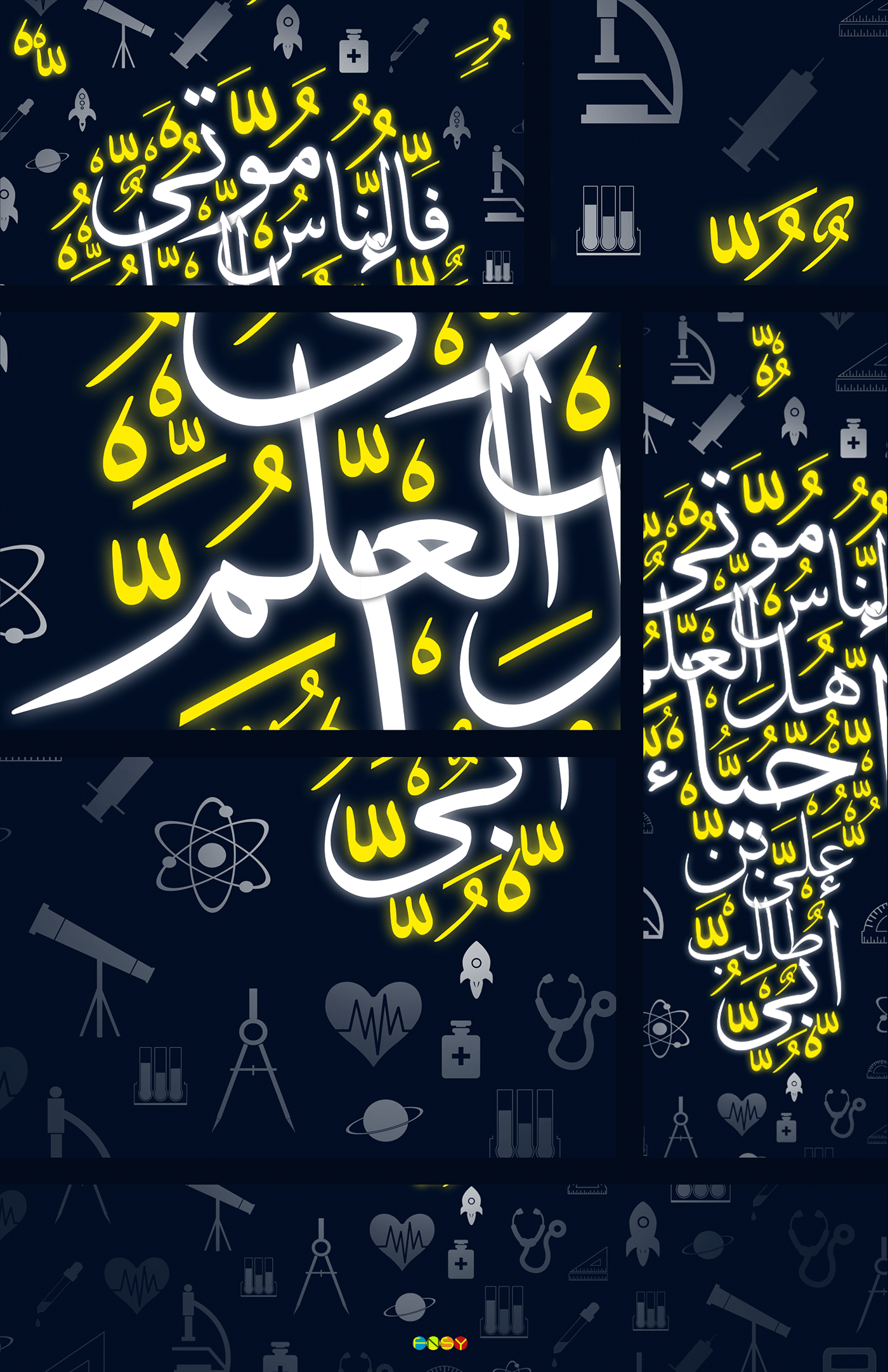 arabic Calligraphy   Fair fnsy  science الخط العربي العلوم