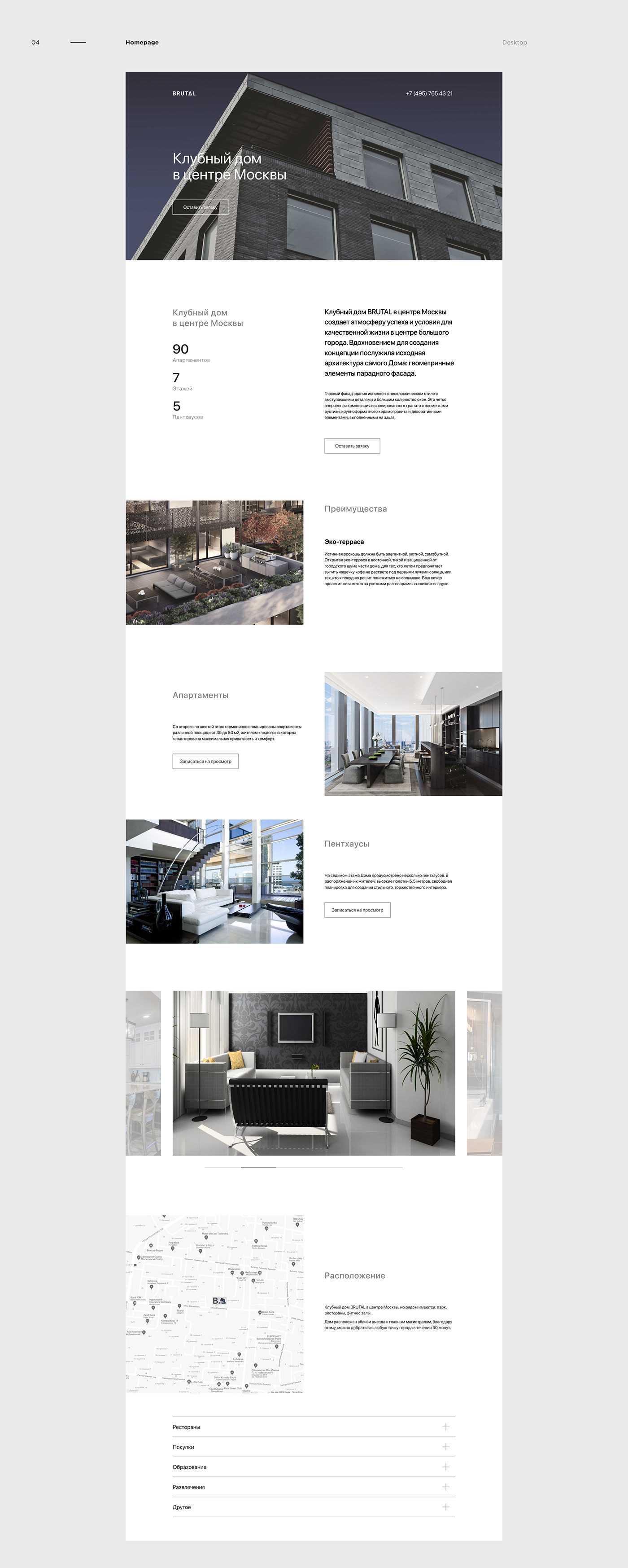 landing page web-design UI/UX UI/UX Design Web design house apartment apartments luxury