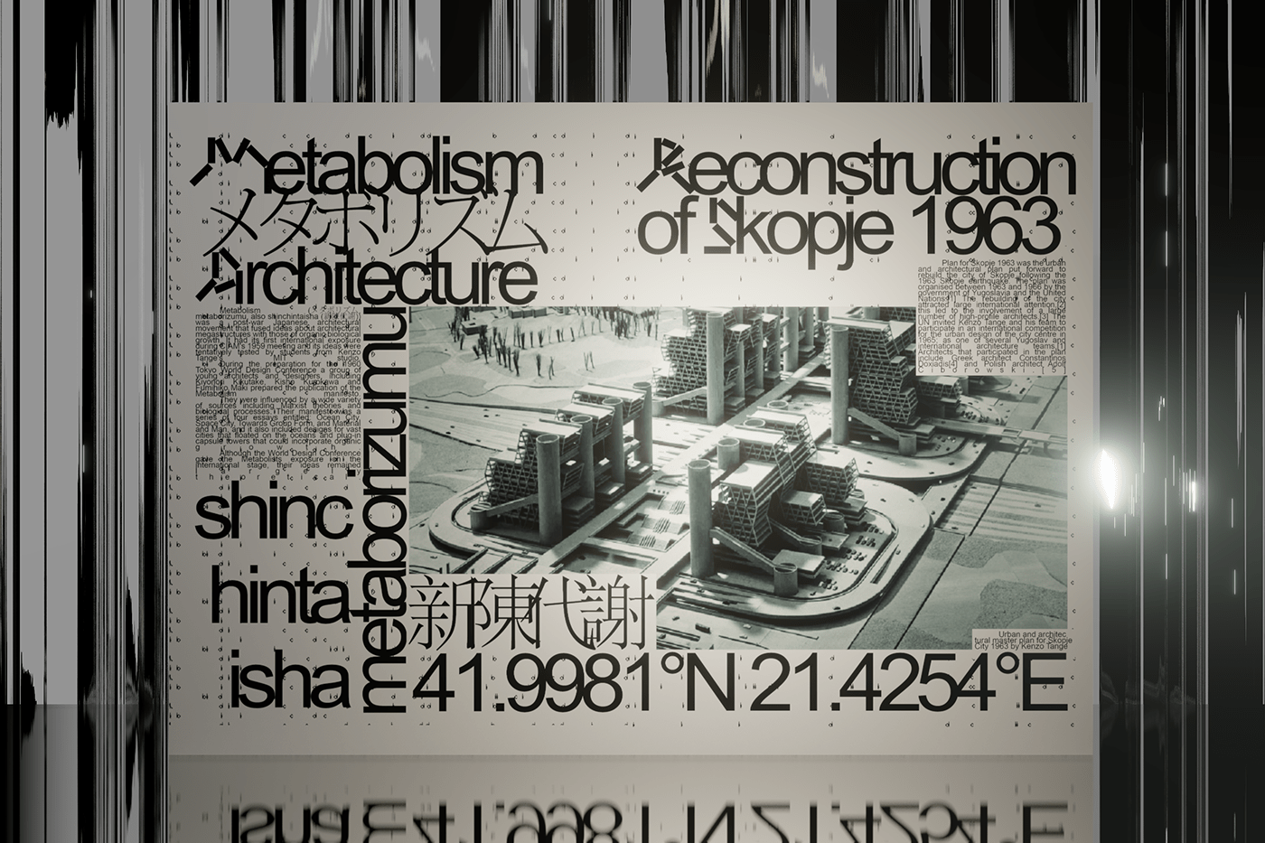 architecture artwork concept Digital Art  identity metabolism Poster Design typography   visual メタボリズム