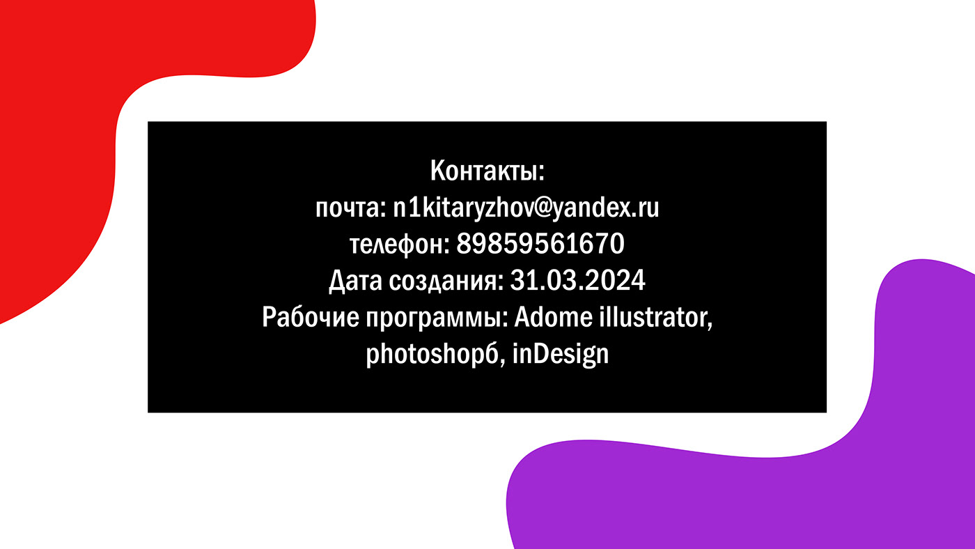 poster Graphic Designer design logo Brand Design adobe illustrator Logo Design designer graphic brand identity
