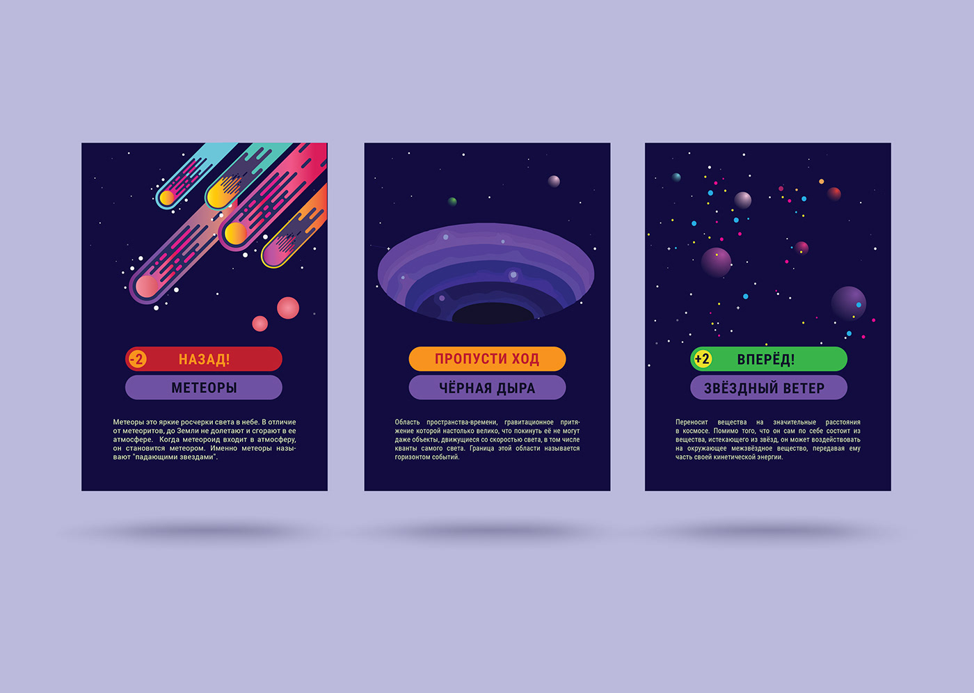 board game card Corporate Identity game Project