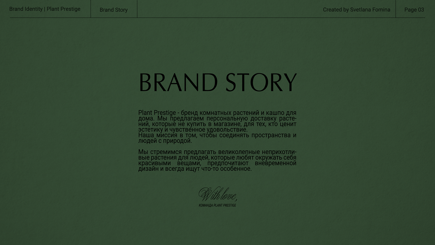 brand Brand Design brand identity branding  Branding design Graphic Designer identity Logotype typography   visual identity