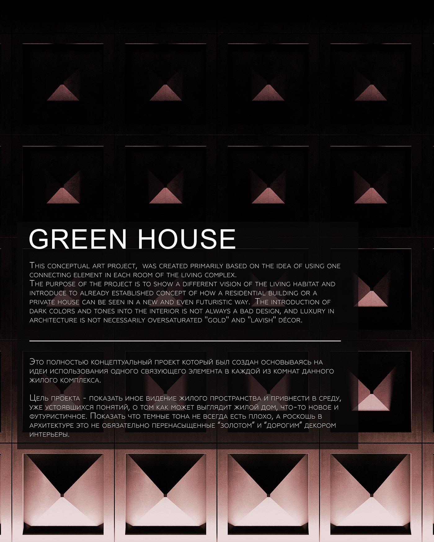 architecture design interiordesign minimal futuristic CoronaRender  CG luxury visualisation house