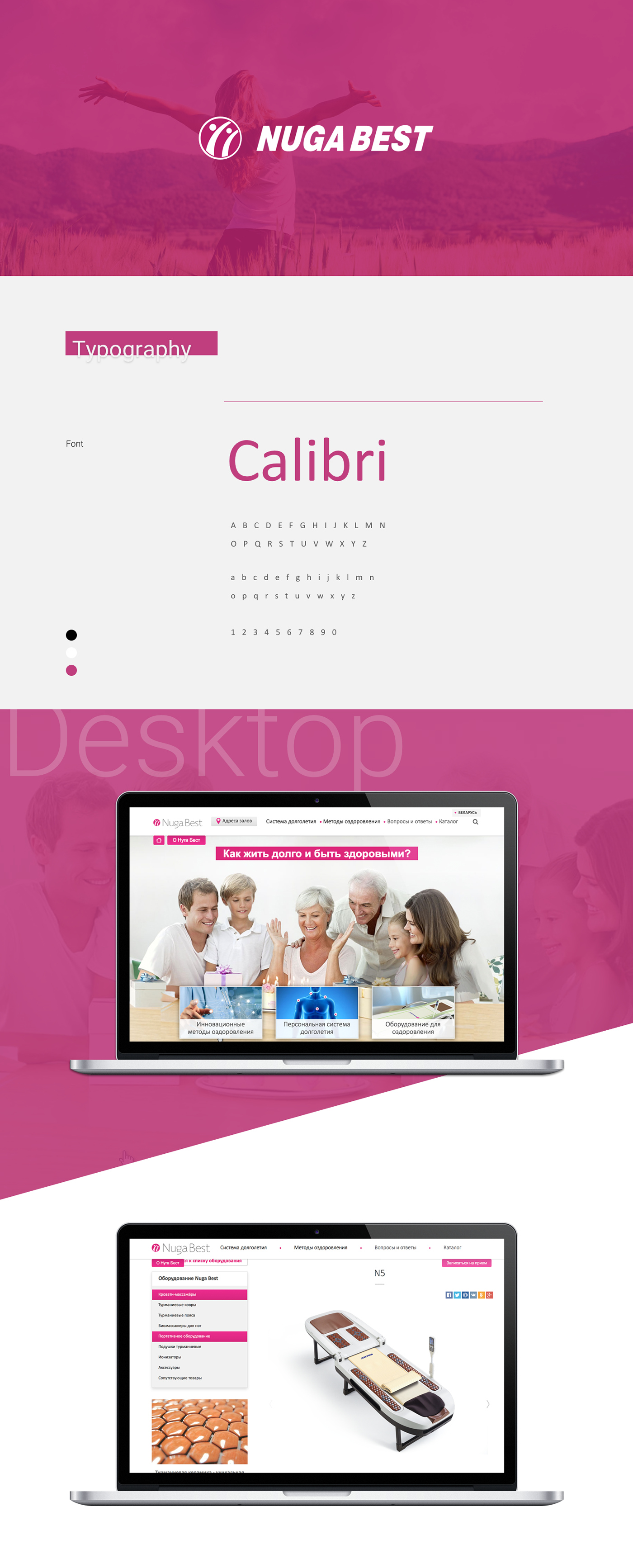 Egorovagency Egorov Agency web-design bitrix front-end back-end UI/UX nuga best Amp corporate website