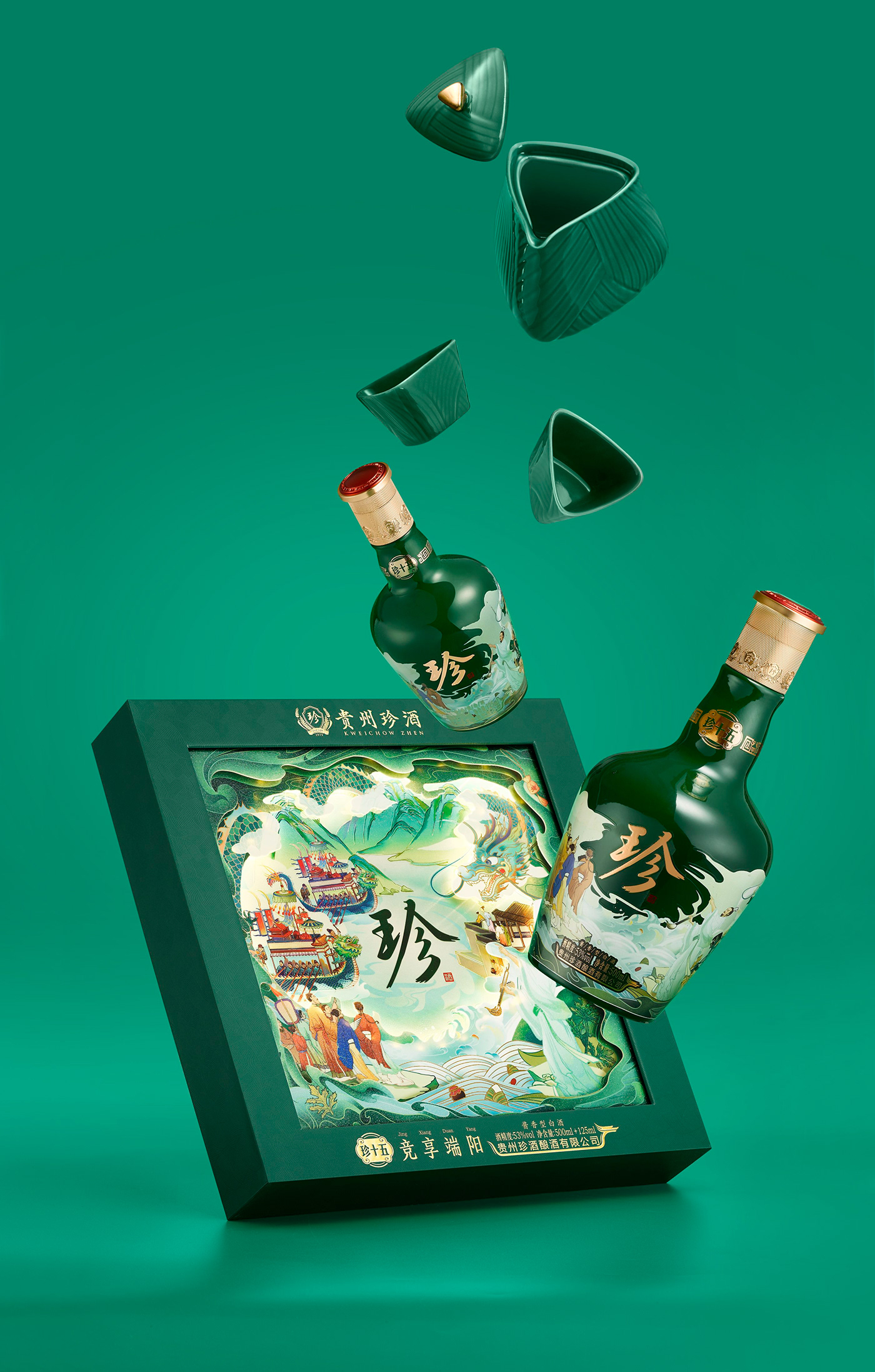 dragon boat festival 端午节 包装设计 产品设计 插画 adobe illustrator Packaging 白酒