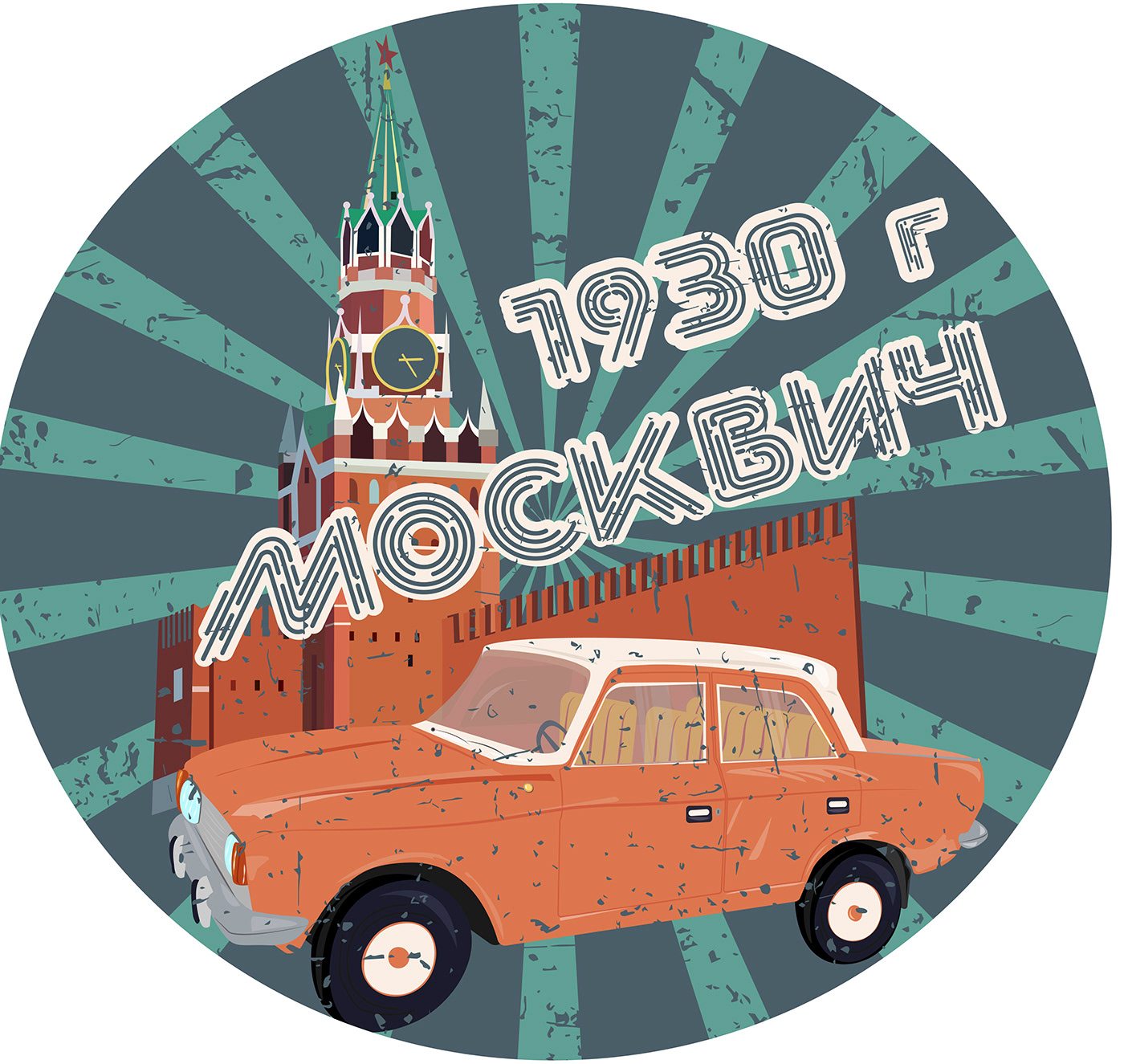 car Tree  fir Kremlin Moscow t-shirt retro， stickers?