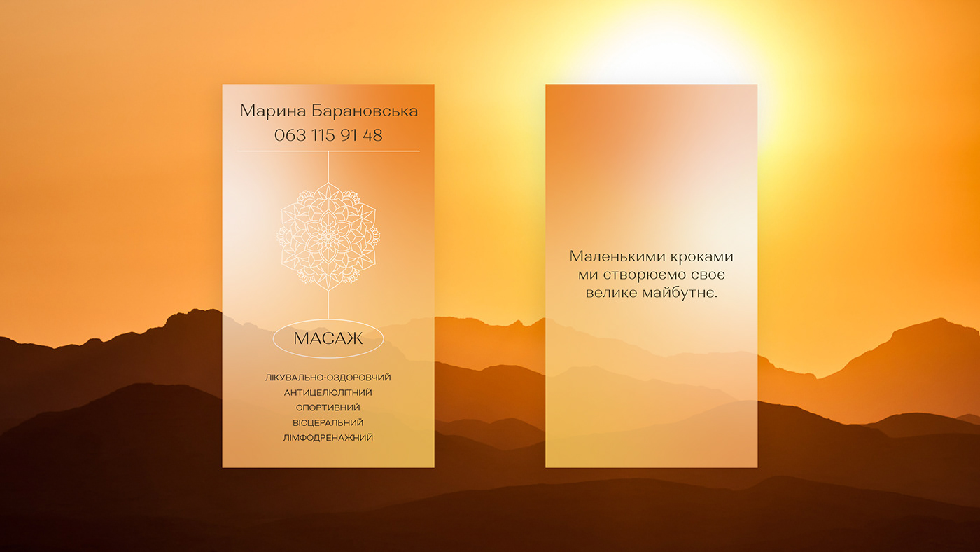 business card Business card design feminine Mandala massage massage therapy personal branding