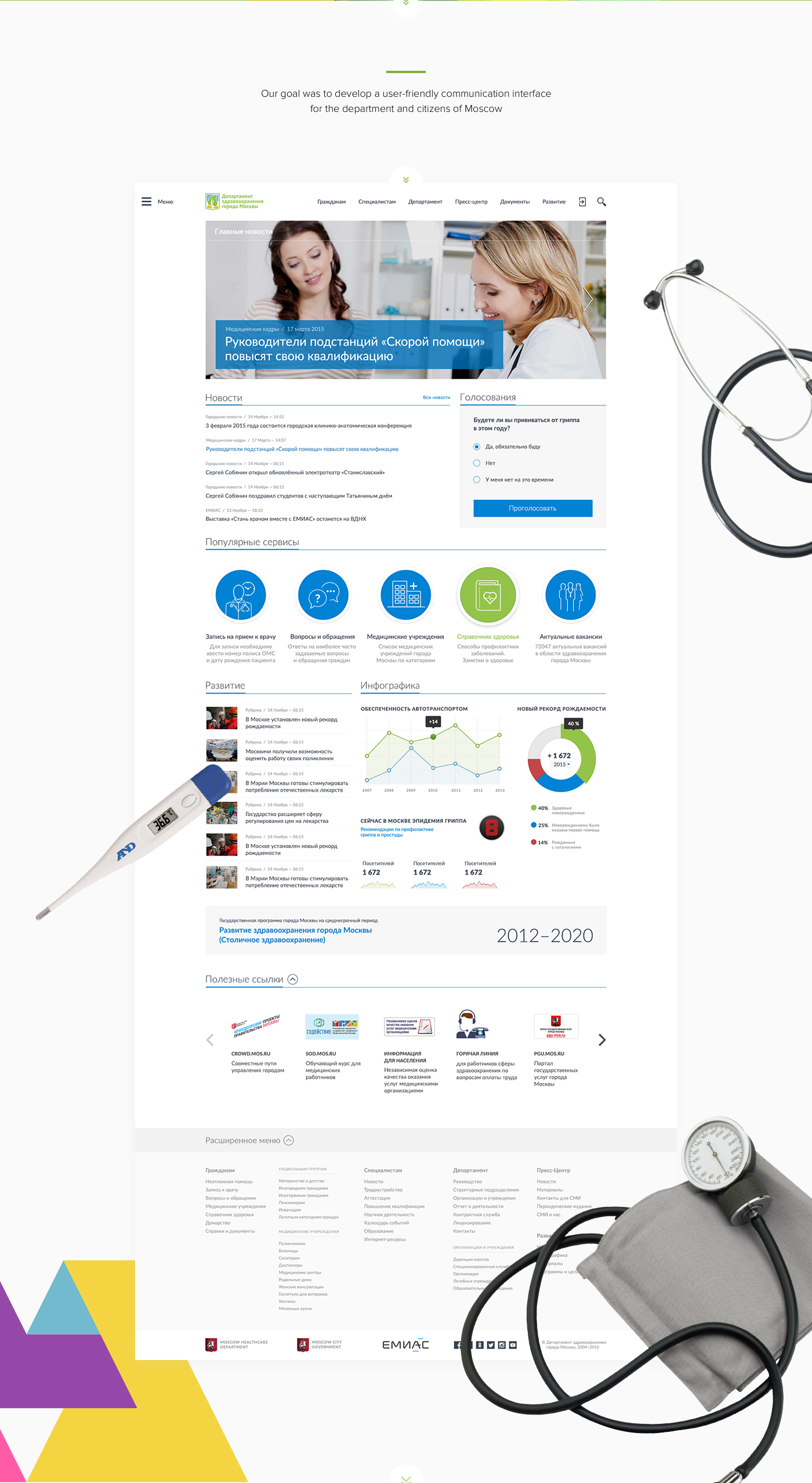Moscow department healthcare Web UI ux design Interface proscom Health