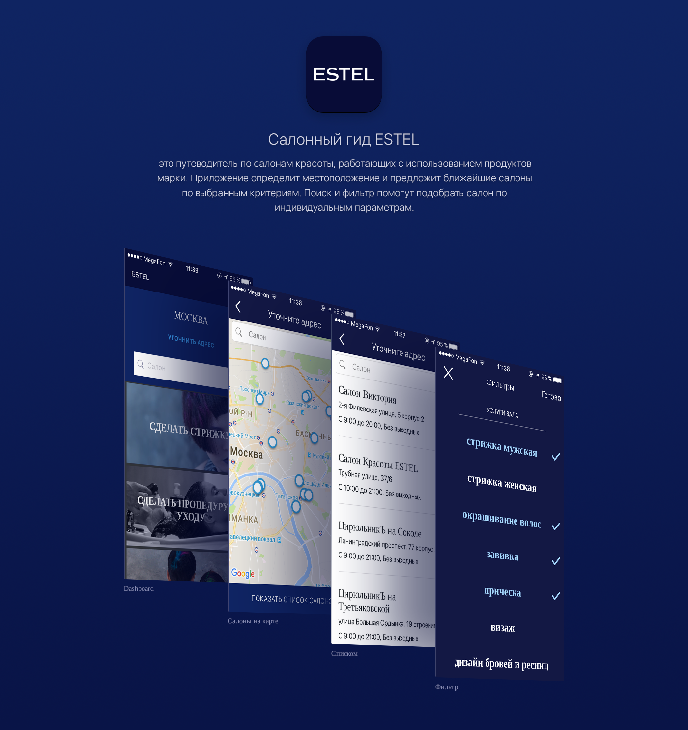 ESTEL UI ux Mobile app mobile design design app design ios