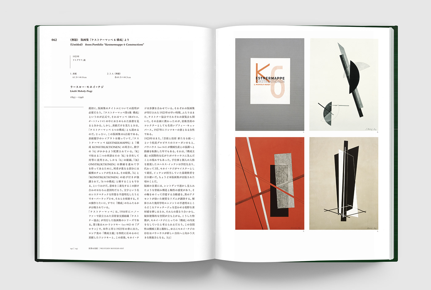 artmuseum book design design editorial editorial design  Layout museum