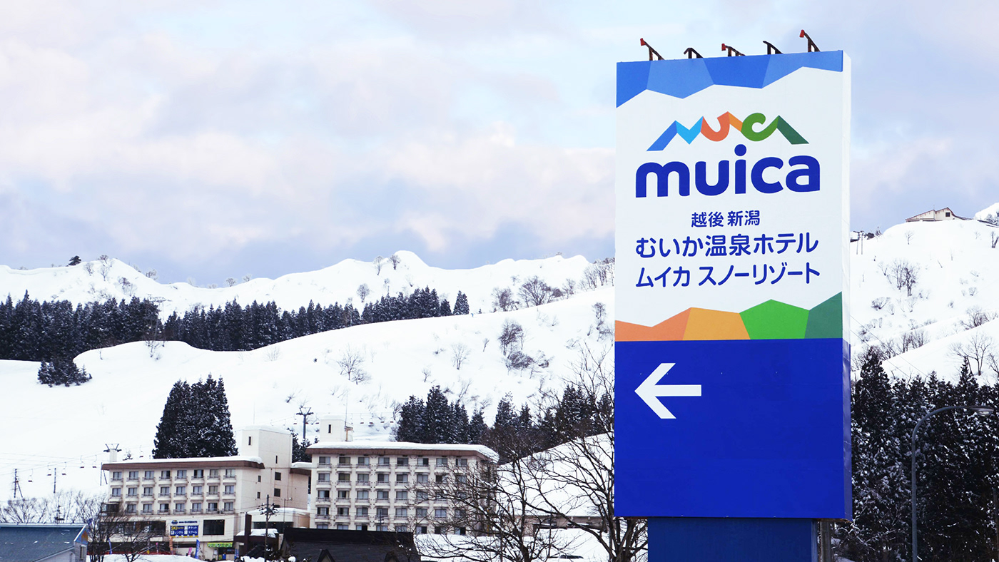 brand identity branding  hotel japan Leisure Logo Design mountain Signage snow winter