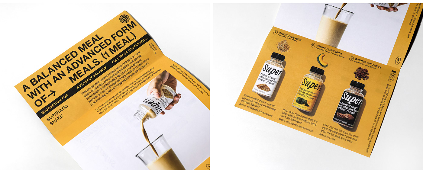 brand identity package package design  visual identity shake foodpackaging   Healthfood graphic design 
