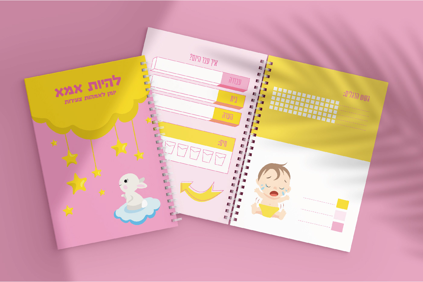 book characters children Dairy kids mom mother notebook planner Spiral