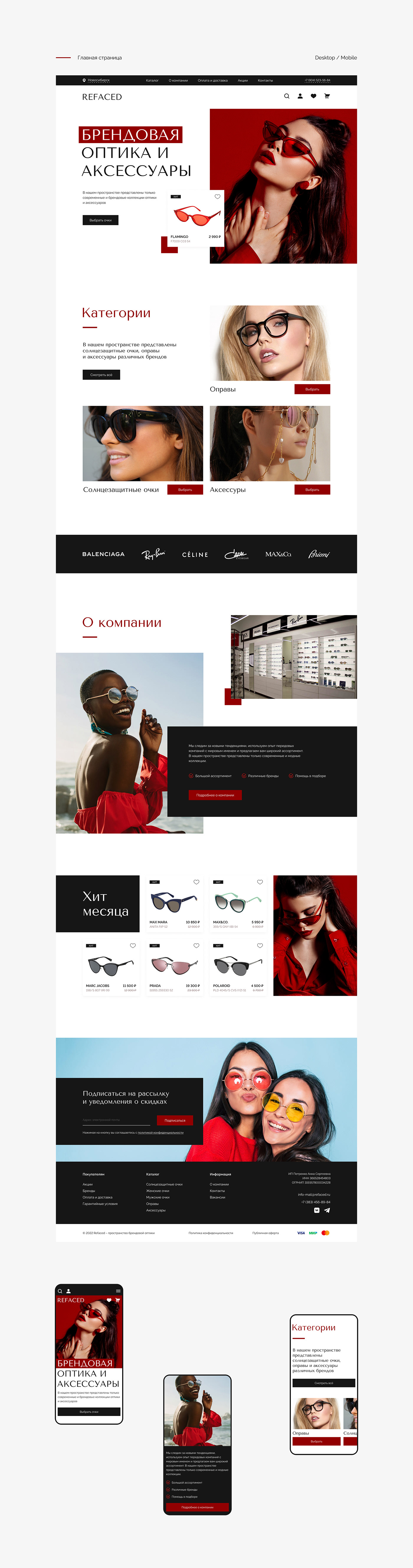 Fashion  fashion design moda Online shop online store optics store Style Sunglasses Web Design 