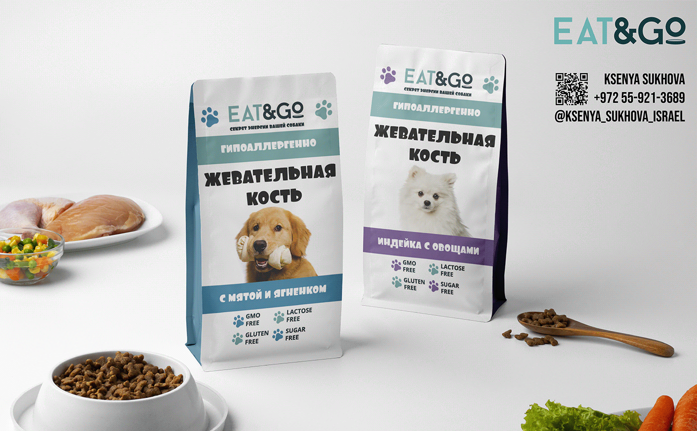 dogfood packaging design Health bone Pet hypoallergenic products дог allergy productpackaging boxdesign