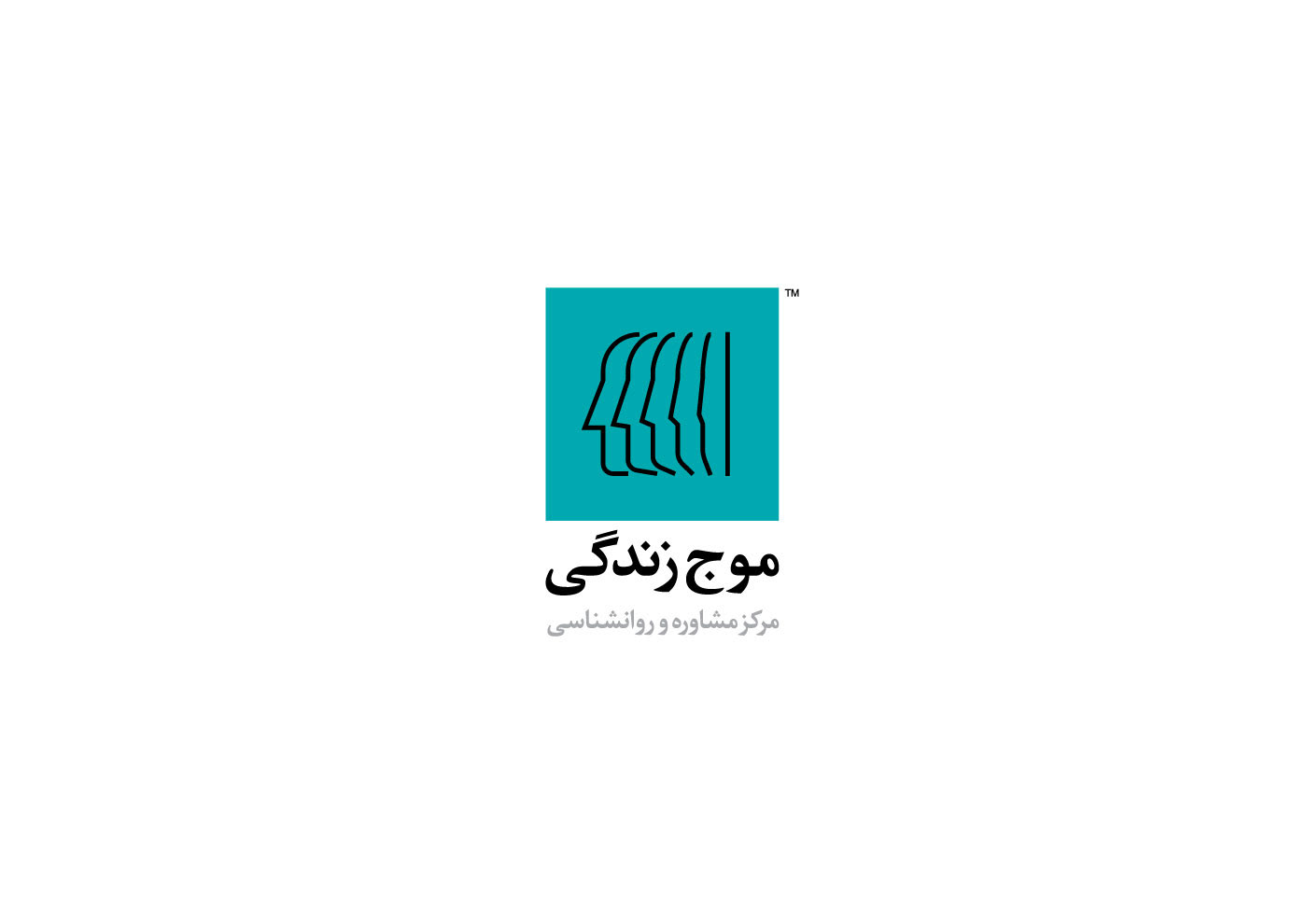 psychology brand identity logo persian Logo Design Graphic Designer identity brand visual identity