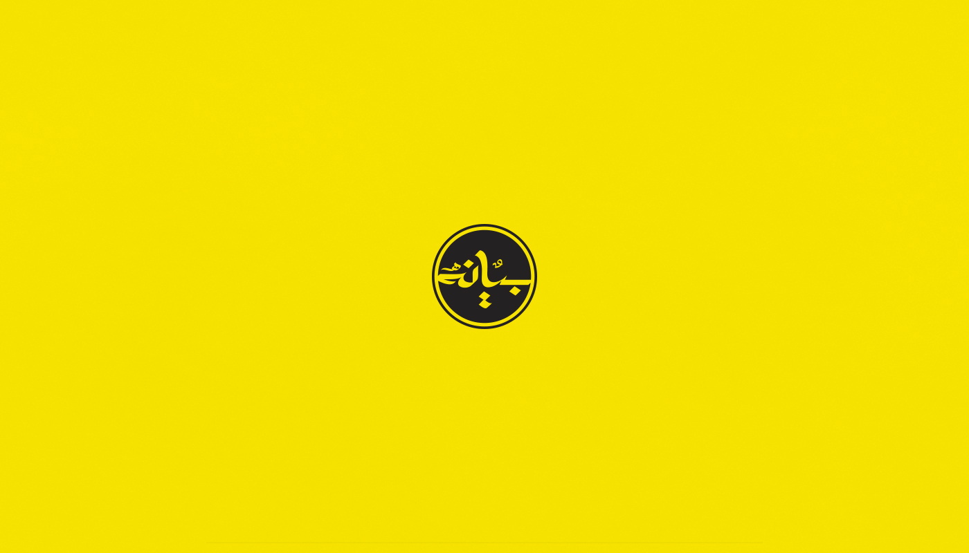 typography   arabic logo maker Calligraphy   Logotype 2016m brand art islamic