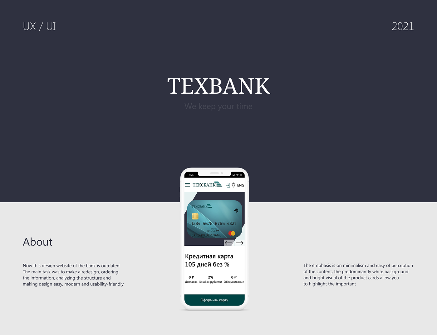 animation  Bank concept finance Interface mobile UI ux Webdesign Website