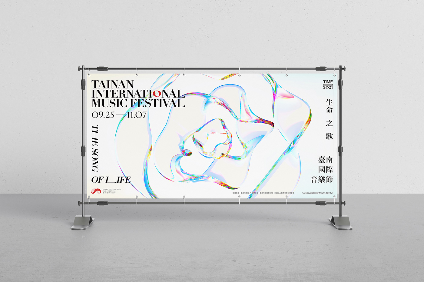 banner Event festival graphic identity motion music poster visaul 3D
