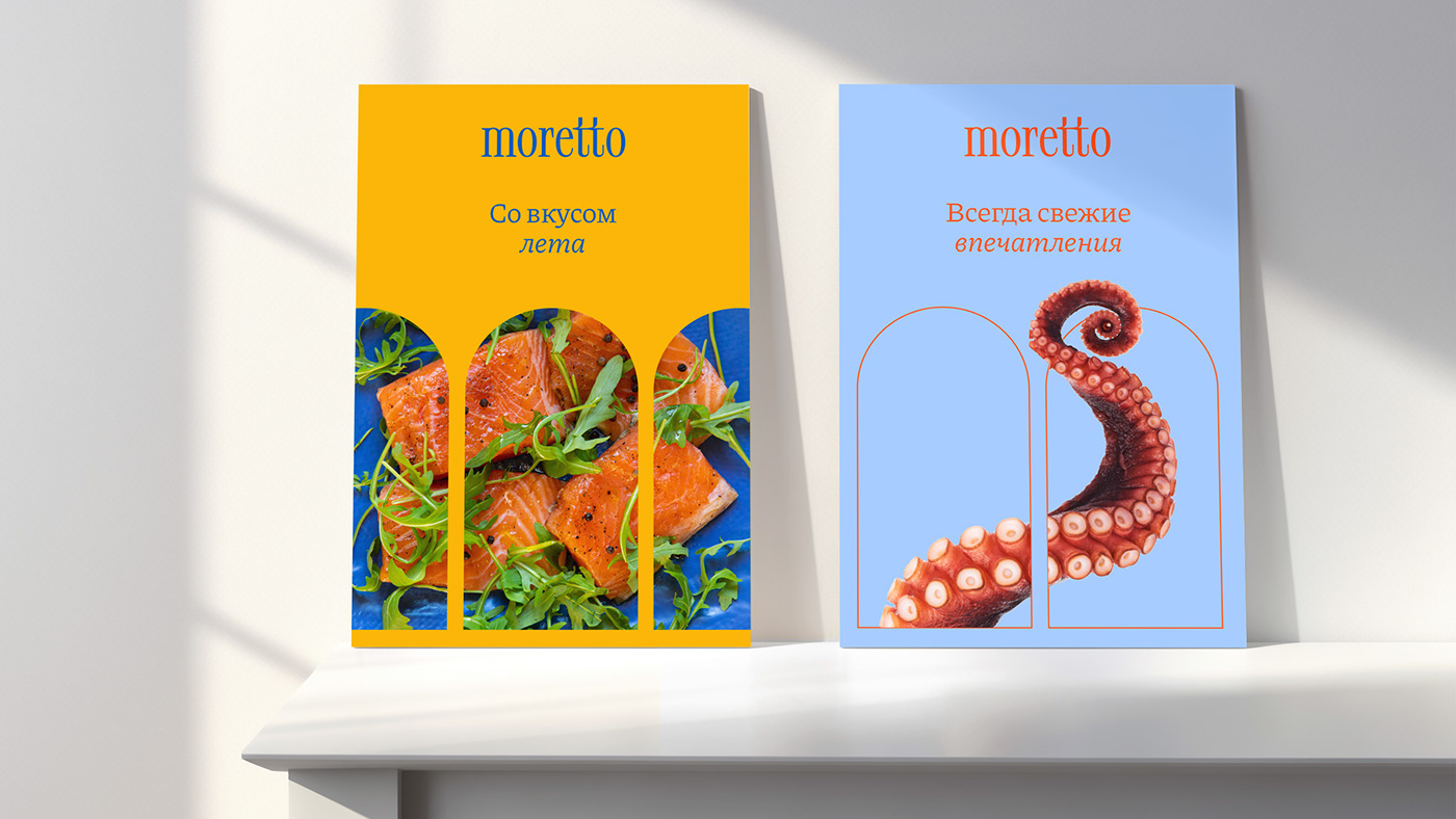 restaurant cafe identity brand identity branding  HORECA seafood logo summer graphic design 