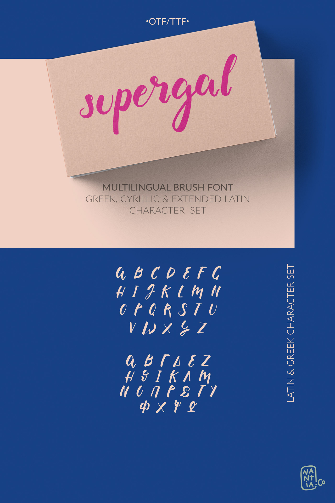 greek font Typeface Brush font casual font lettering supergal font ελληνική γραμματοσειρά