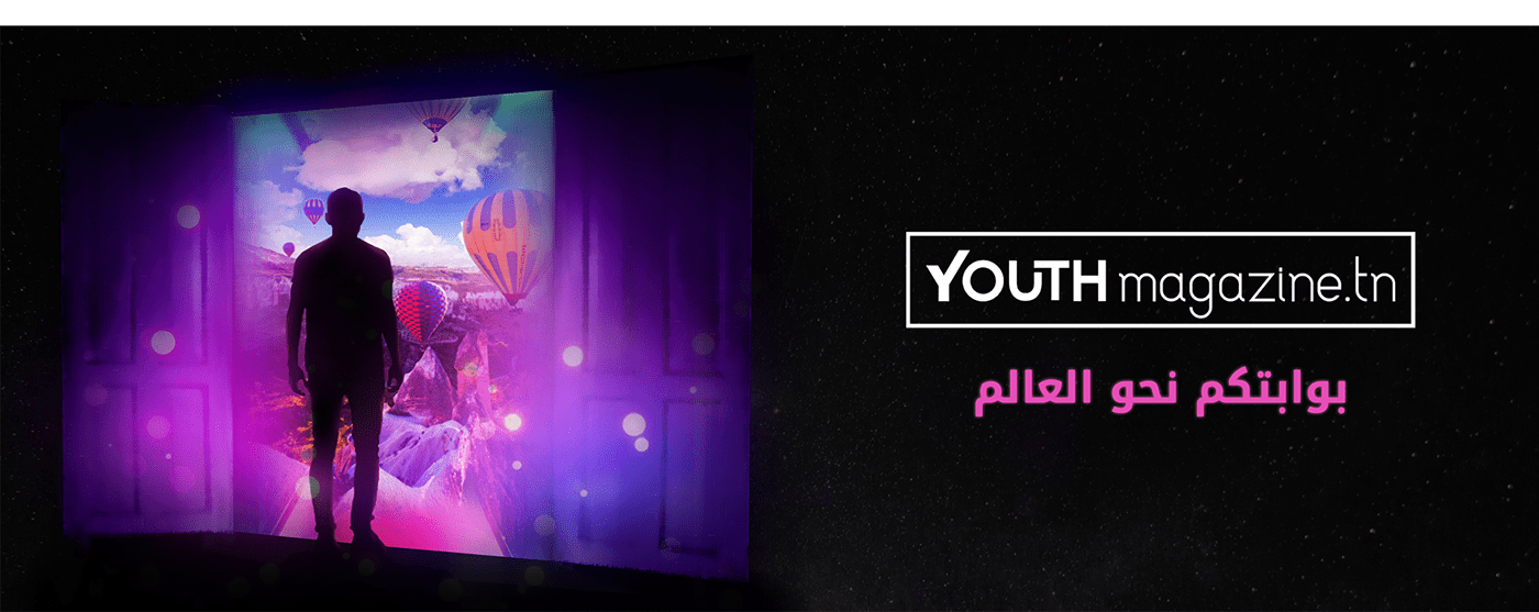 tunisia tunis magazine youth social media facebook instagram post cover