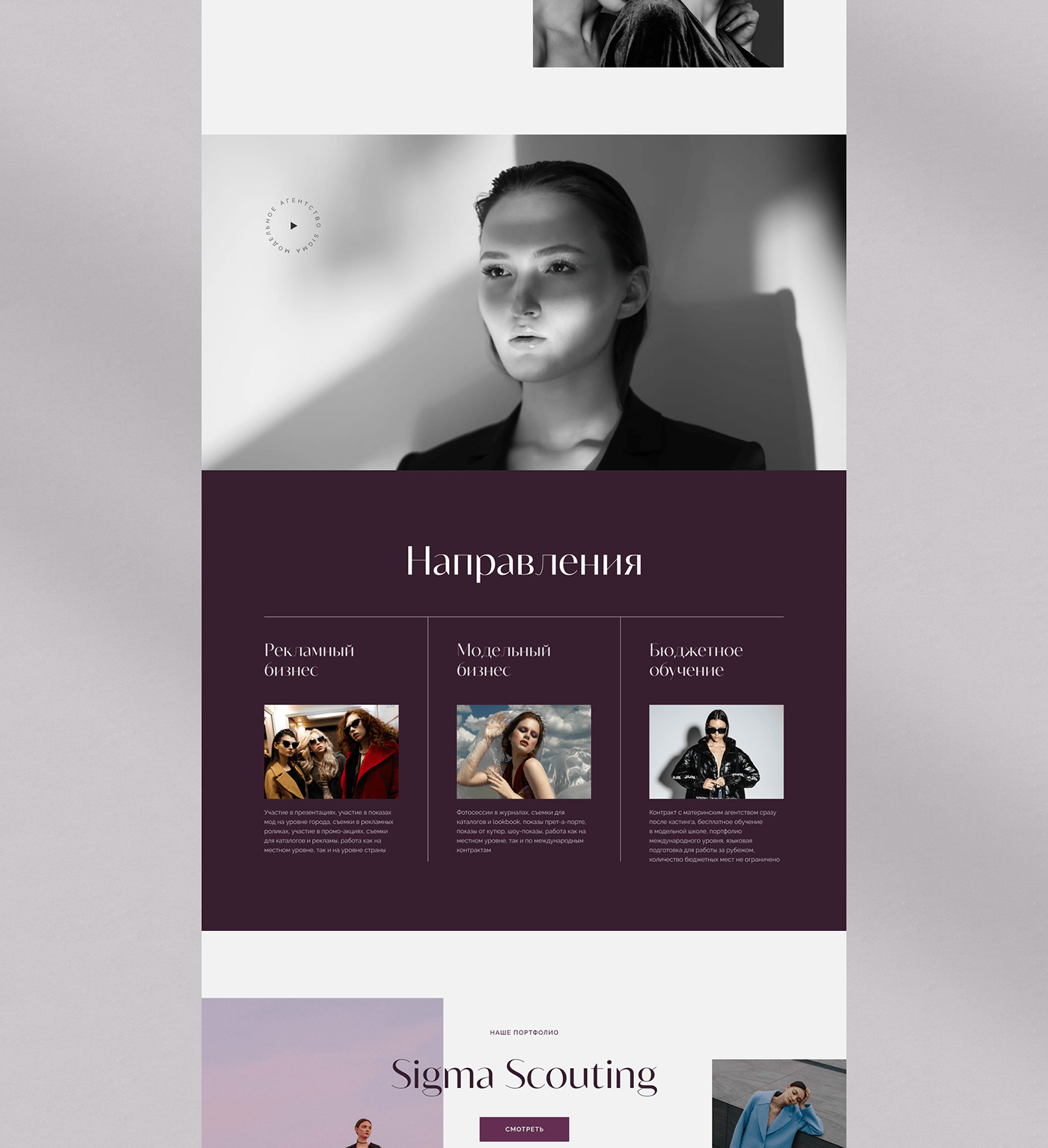 corporate Fashion  minimal typography   Web Design 