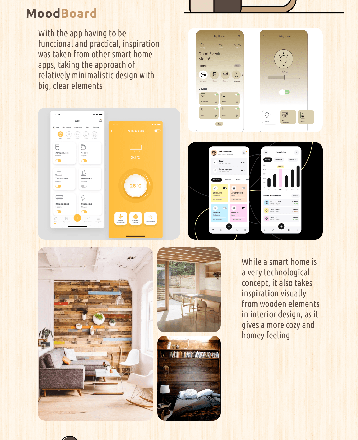 design ux/ui Smart Home Mobile app student project graphic design 