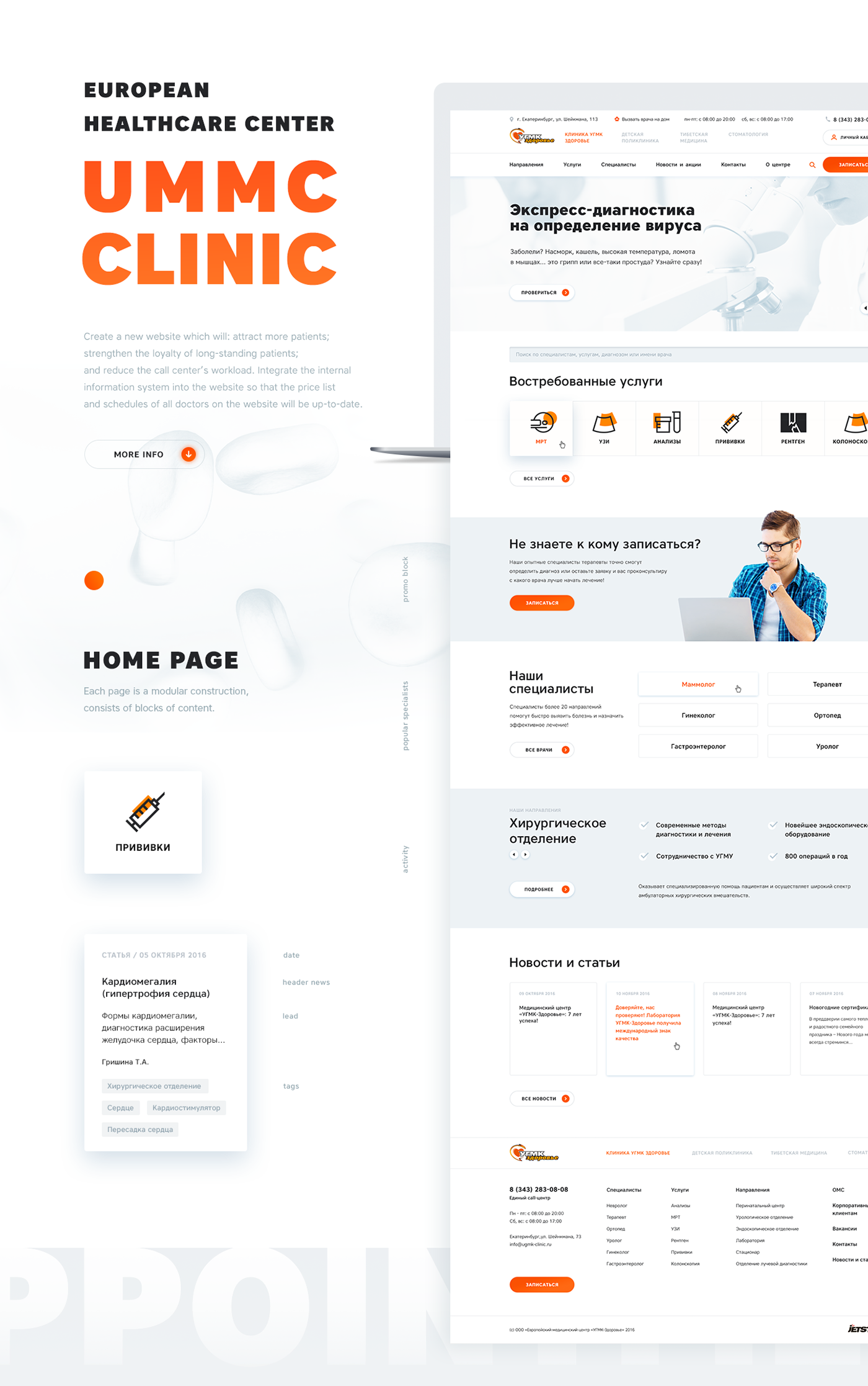 medical healthcare clinic Website Web jetstyle design UI ux doctor