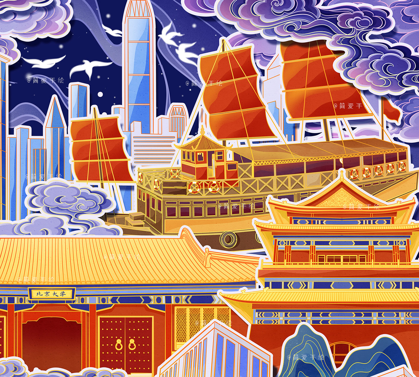 artist artwork beijing china designer Drawing  hongkong ILLUSTRATION  国风 插画