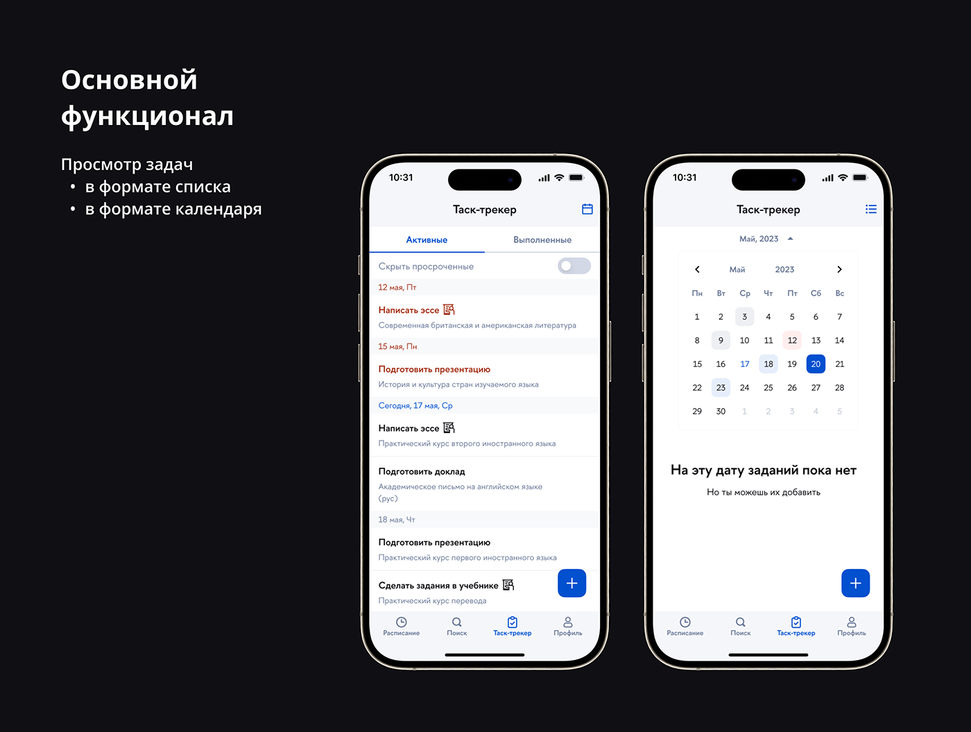 UI/UX Figma user interface Mobile app user experience Interface mobile application ios ux