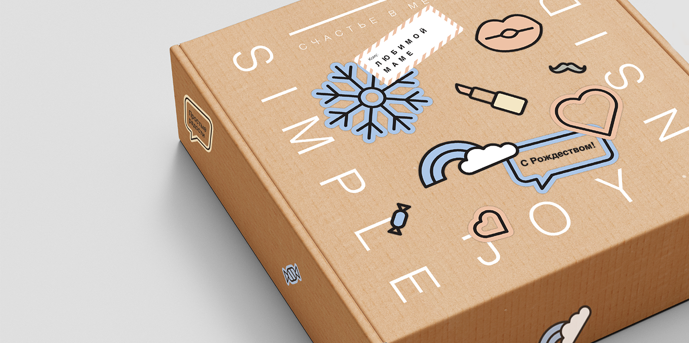 stickers mailing box kit Presents Customise rainbow joy simple Fun system