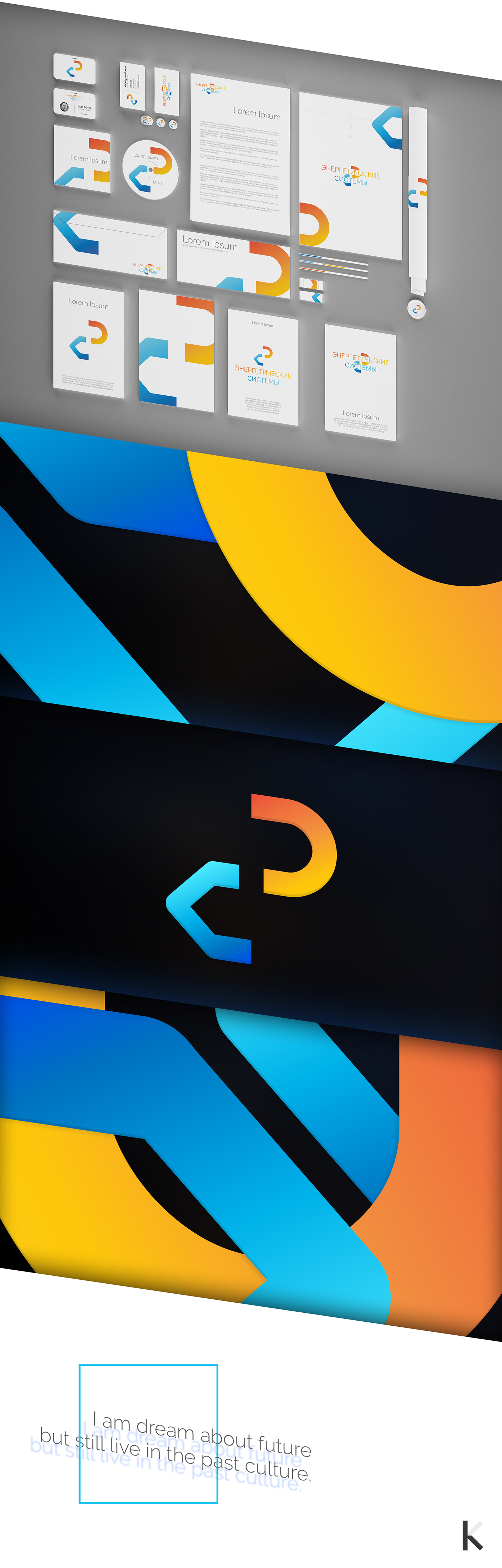 energy identity design Logotype kirill urusov UI Web Design  typography   gradient logo