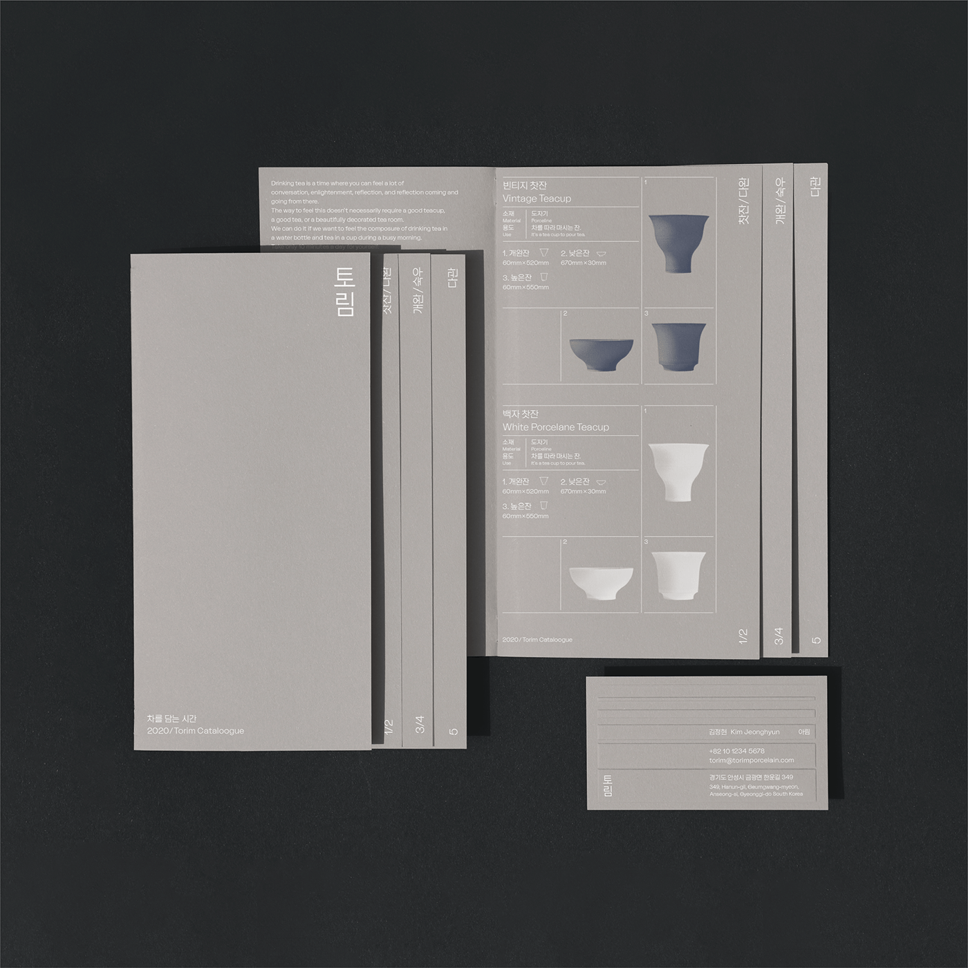 brand Brand Design branding  editorial design  Identity Design package package design  Pottery torim torim porcelain
