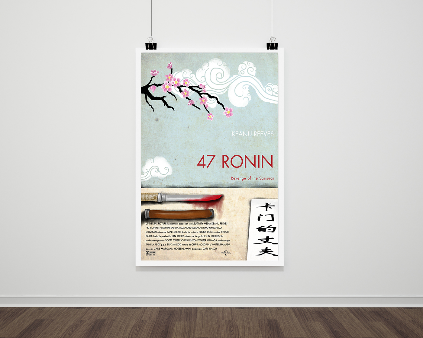 Cinema 47 Ronin poster samurai watercolor vector texture #illustrator #illustration #photoshop