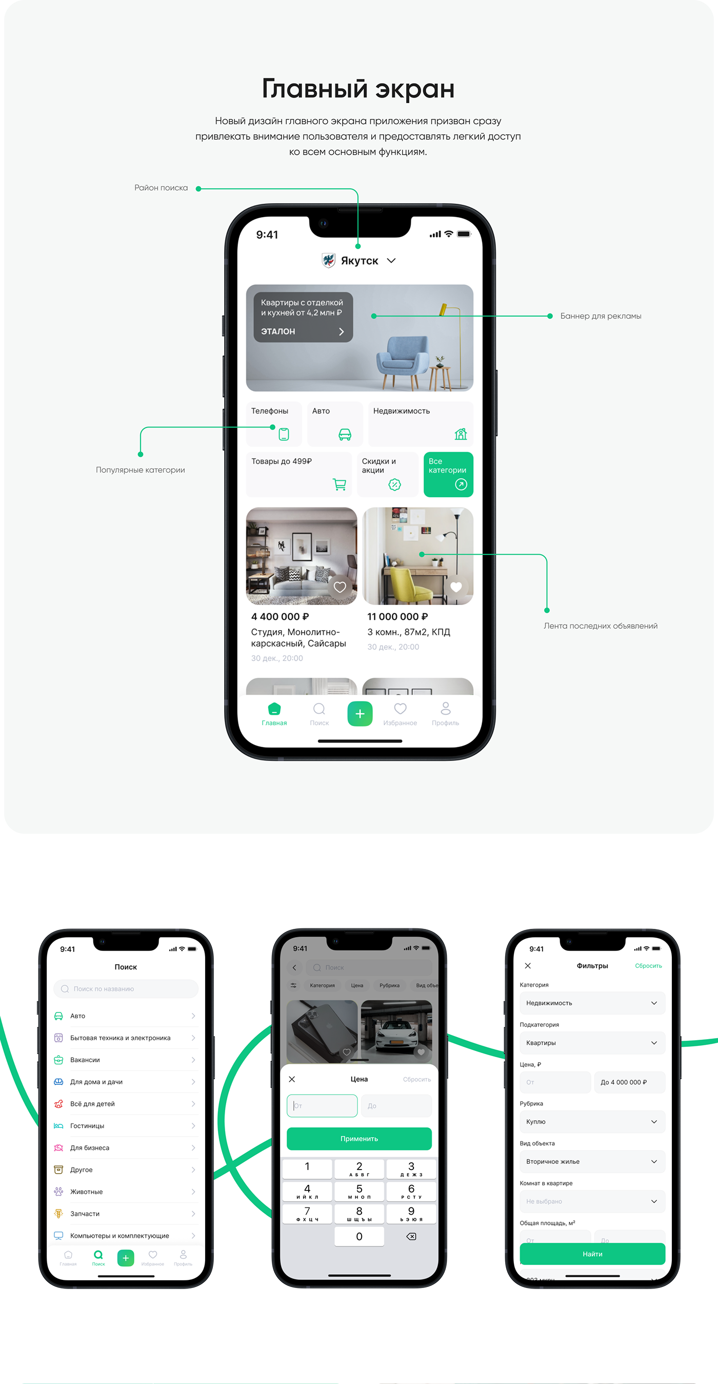 app UI/UX Mobile app ads services business Marketplace product design  Figma ui design