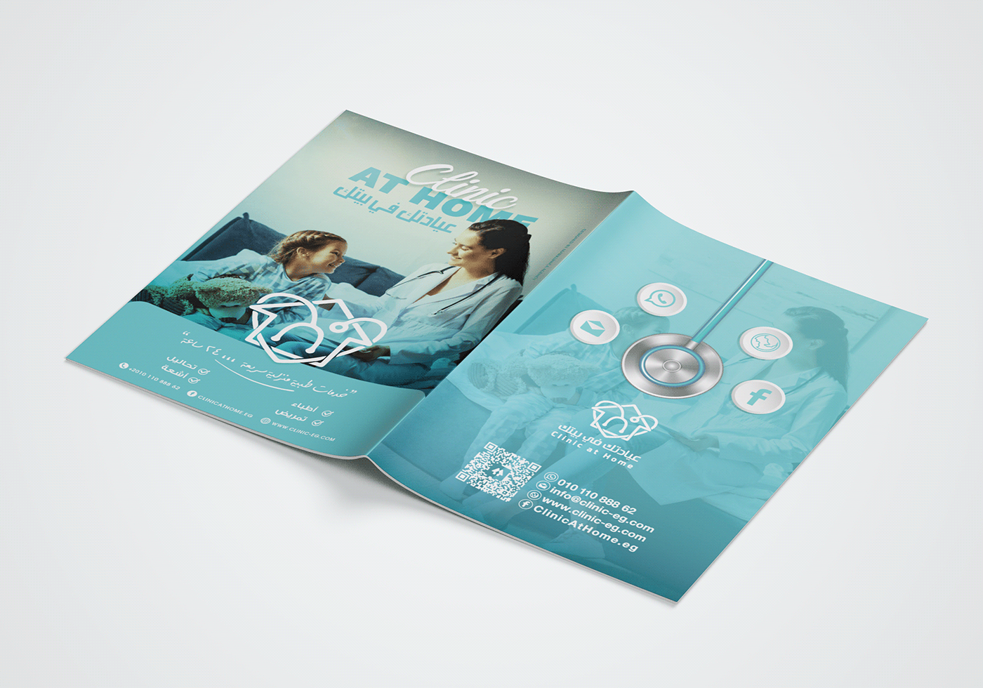 branding  brochure clinic flyer home identity marketing   medical rollup services