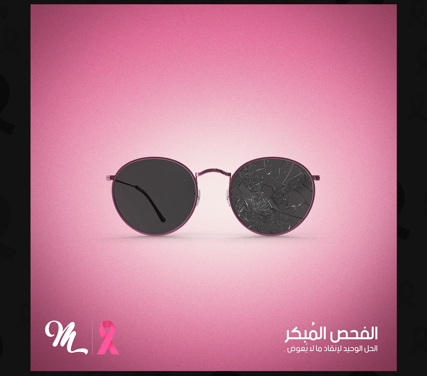 against cancer awareness breast cancer campaign cancer awareness Health women women health