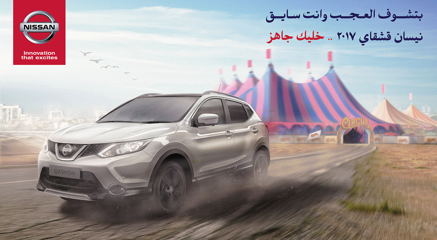 concept campaign Nissan print qashqai design ads