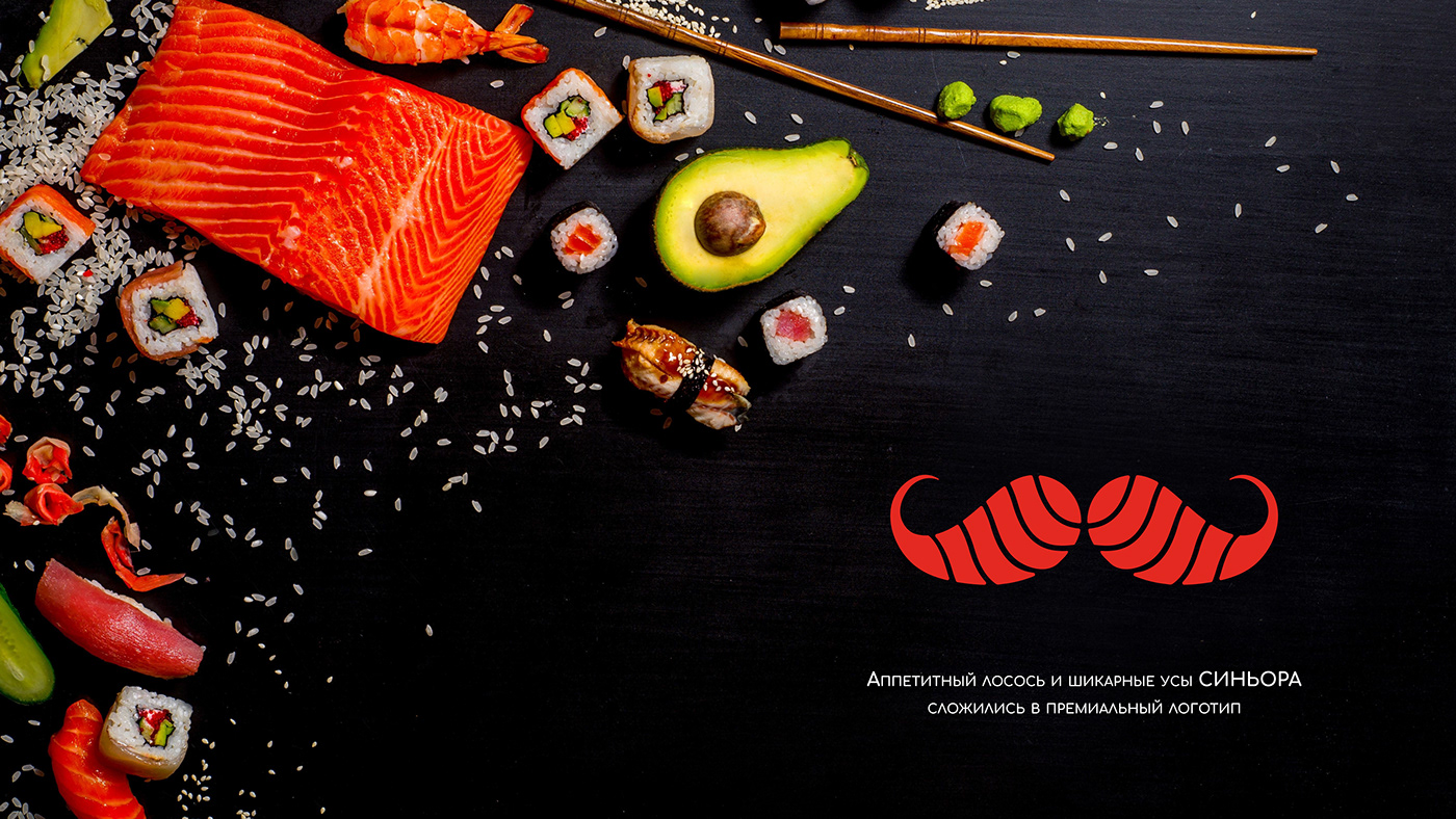 суши суши бар Sushi restaurant Logo Design ресторан айдентика фирменный стиль флаер плейсмет