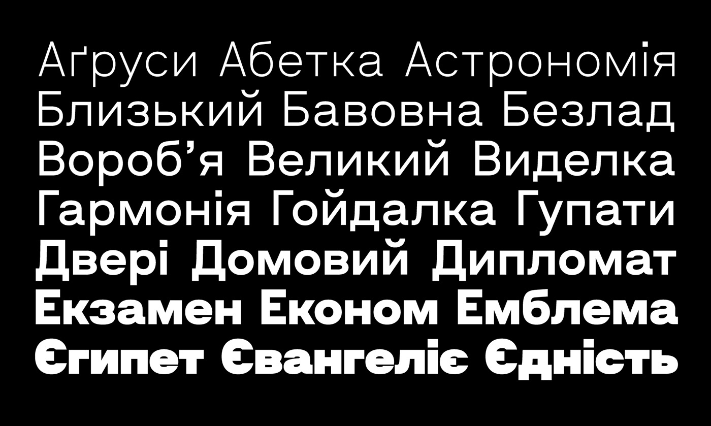 Cyrillic font geometric industrial massive sans text Typeface typography   variable