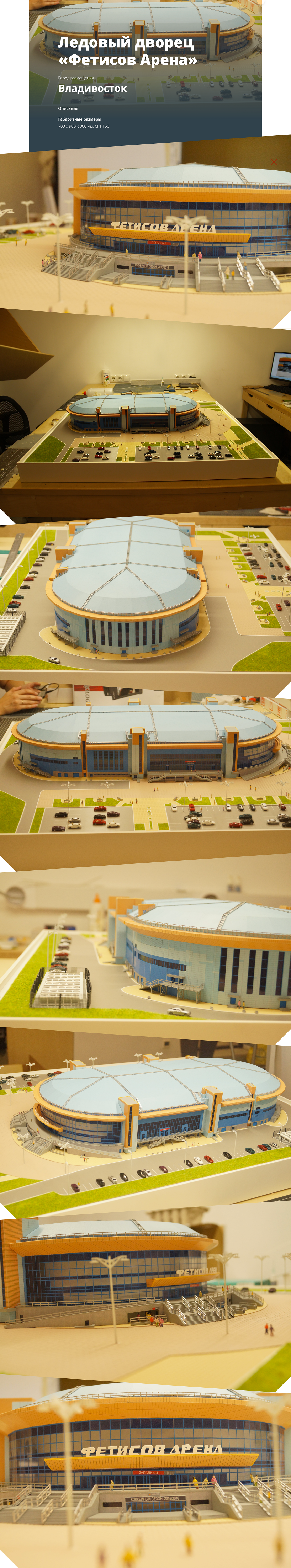 architectural model scale model