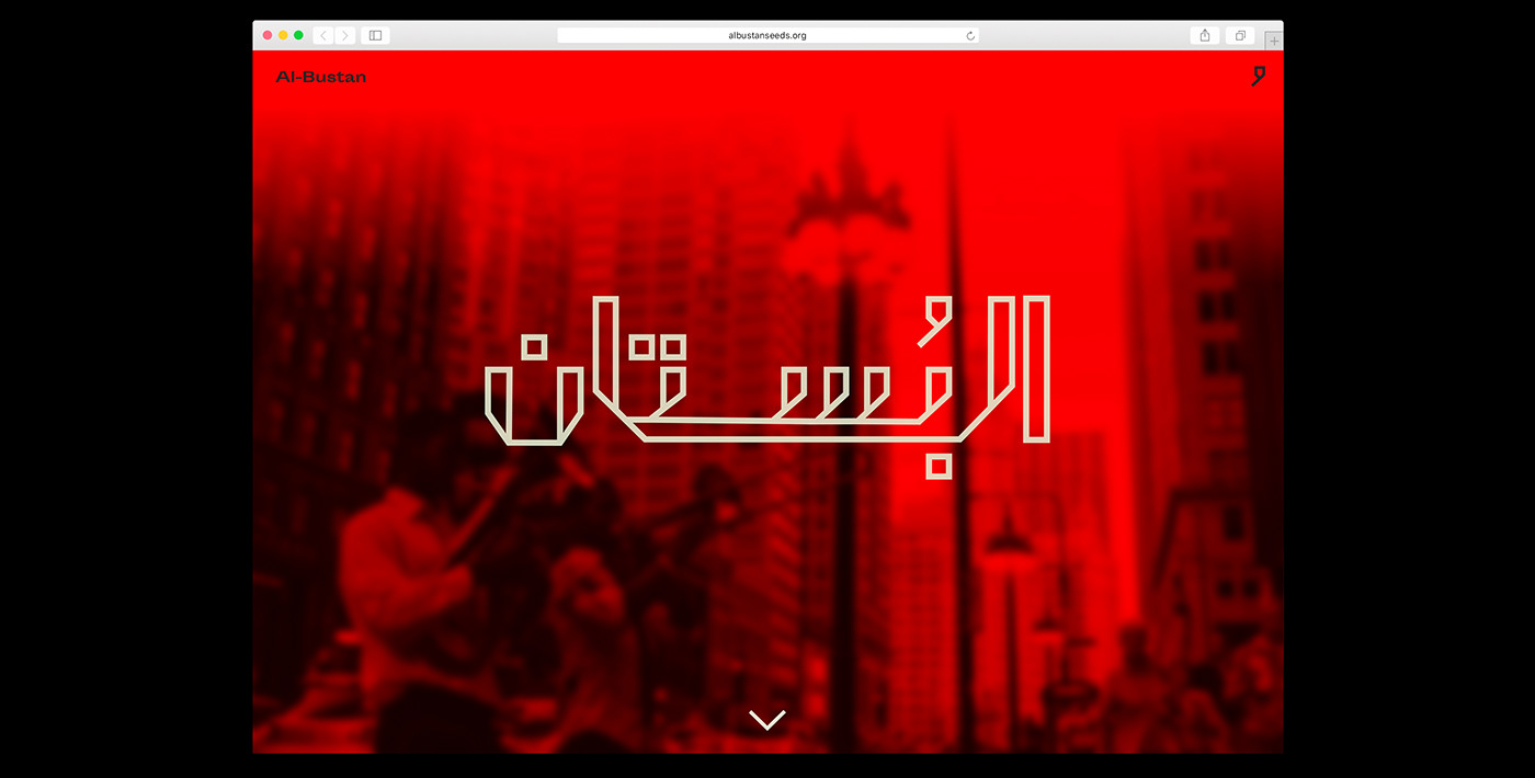 design typography   arabic Typeface brand identity ui design Website app Exhibition  Arts Organisation